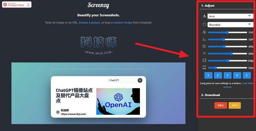 screenzy_屏幕截图美化(含教程)