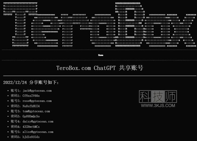 TeroBox_ChatGPT共享账号分享网站