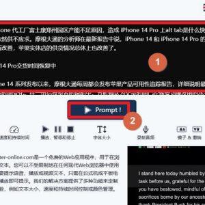 Teleprompter在线提词器_免费提词器软件