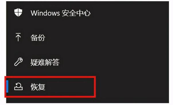 联想电脑怎么恢复出厂设置_联想电脑重置系统恢复出厂设置