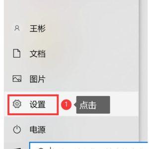 联想电脑怎么设置开机密码_联想电脑开机密码设置教程