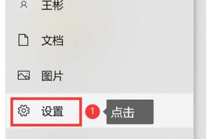 联想电脑怎么设置开机密码_联想电脑开机密码设置教程