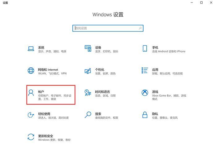 联想电脑怎么设置开机密码_联想电脑开机密码设置教程