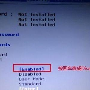 联想电脑怎么设置u盘启动_联想电脑设置u盘启动