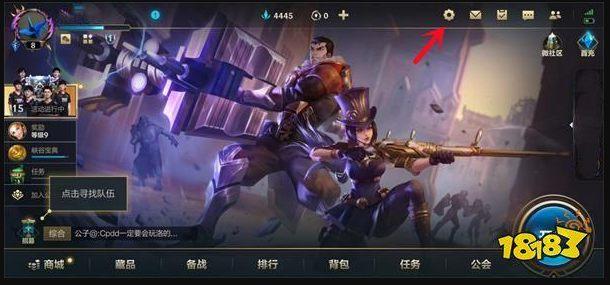 lol快捷键怎么设置_英雄联盟lol快捷键设置方法