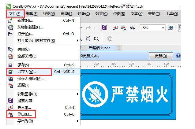 cdr怎么转ai（cdr转ai工具及转换教程）