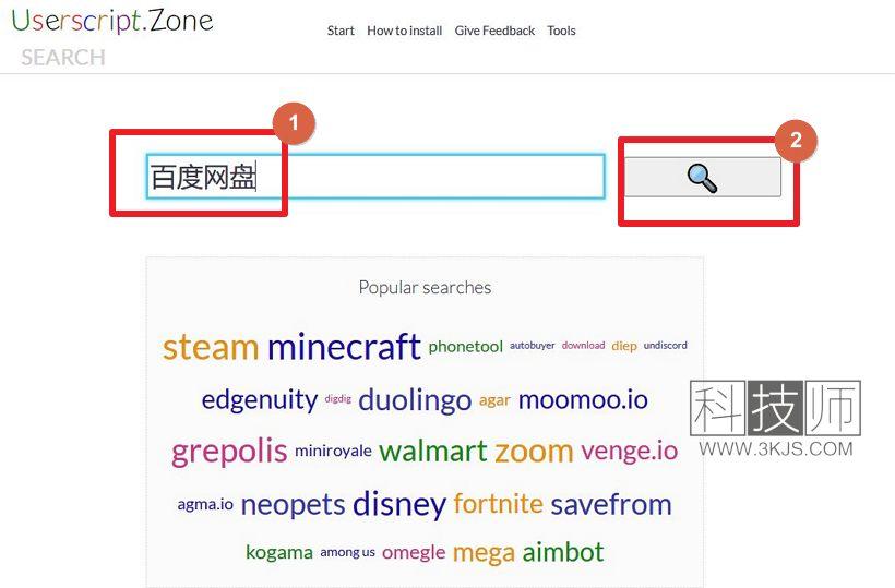 Userscript.Zone - 油猴脚本搜索工具