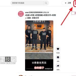 tiktok官网入口(tiktok网页版登录入口及登录教程)