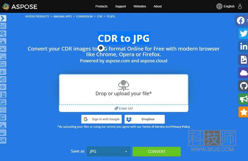 cdr文件怎么转换成jpg（10个免费的cdr转jpg在线工具）