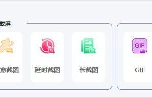verycapture(免费截图录屏软件)下载及使用教程