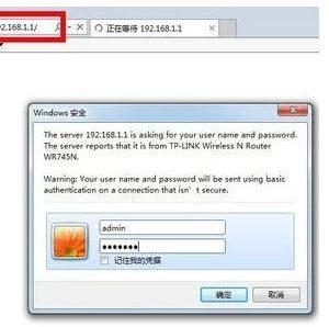 路由器dns异常怎么办(一招教你修复路由器dns异常)