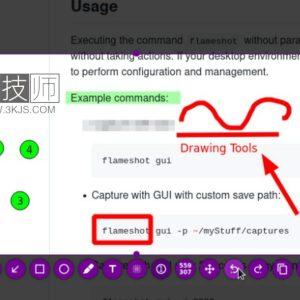 Flameshot - 免费截图软件
