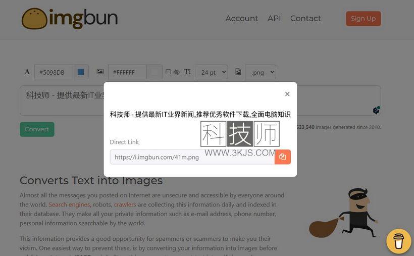 IMGBun_文字转图片(含教程)	