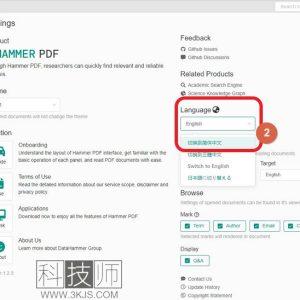 Hammer PDF - 学术论文阅读器在线版