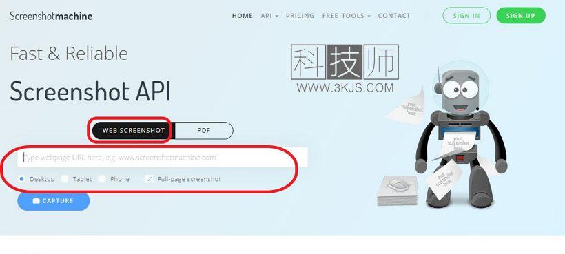 在线网页截图工具_screenshotmachine(含教程)
