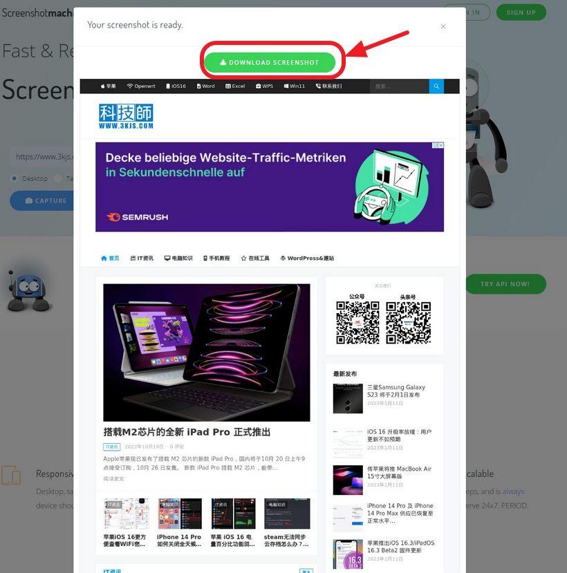 在线网页截图工具_screenshotmachine(含教程)