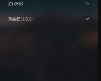 MusicFree_安卓音乐播放器(支持自定义音乐源)