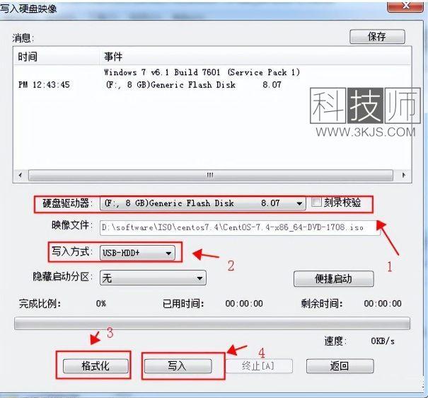 如何制作u盘启动盘(手把手教你制作u盘启动盘)