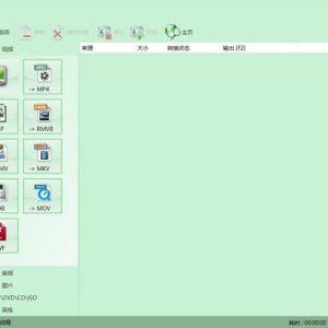 格式工厂怎么用(手把手教你使用格式工厂转换视频格式)