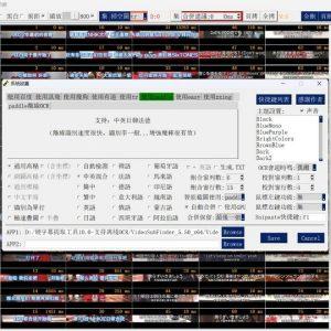 硬字幕提取工具_视频字幕自动生成软件(含教程)