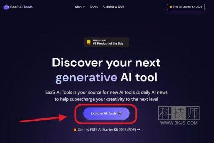 SaaS Al Tools - AI人工智能工具集合网站