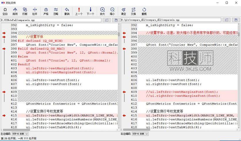 notepad-- (国产代码编辑器)下载及使用教程