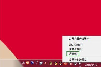 audiodg.exe是什么进程(audiodg.exe进程CPU占用高的解决办法)