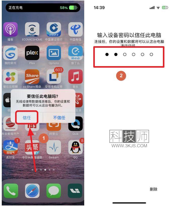 如何导出iphone中的照片(iphone照片导出至电脑)