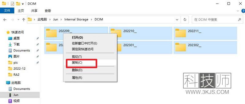 如何导出iphone中的照片(iphone照片导出至电脑)