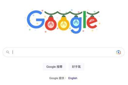 Google谷歌正测试全新主页:引进ChatGPT对话式风格界面