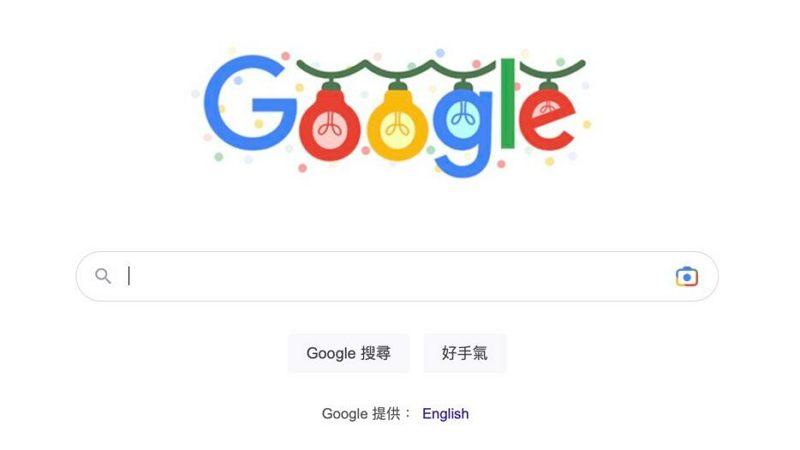 Google谷歌正测试全新主页：引进ChatGPT对话式风格界面