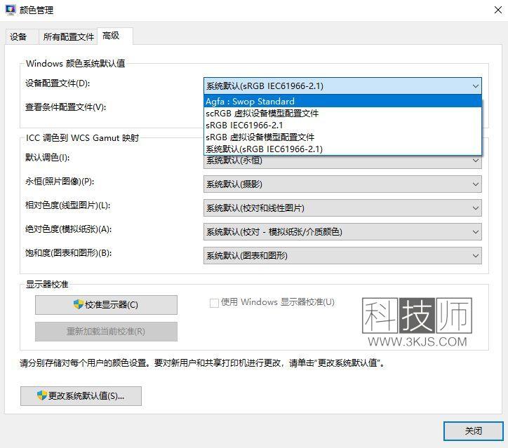 
windows照片查看器无法打开图片的原因分析和解决办法
