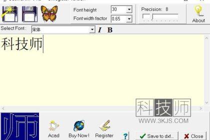 cad镂空字体怎么做(cad镂空字体制作工具下载及使用教程)
