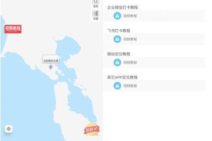 宝宝定位_安卓虚拟定位(含教程)