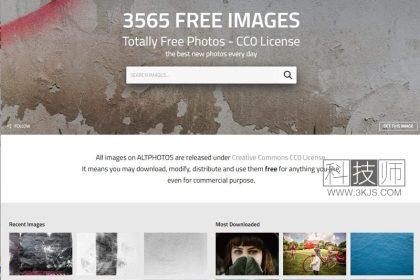 AltPhotos_免费商用图片的网站(含教程)