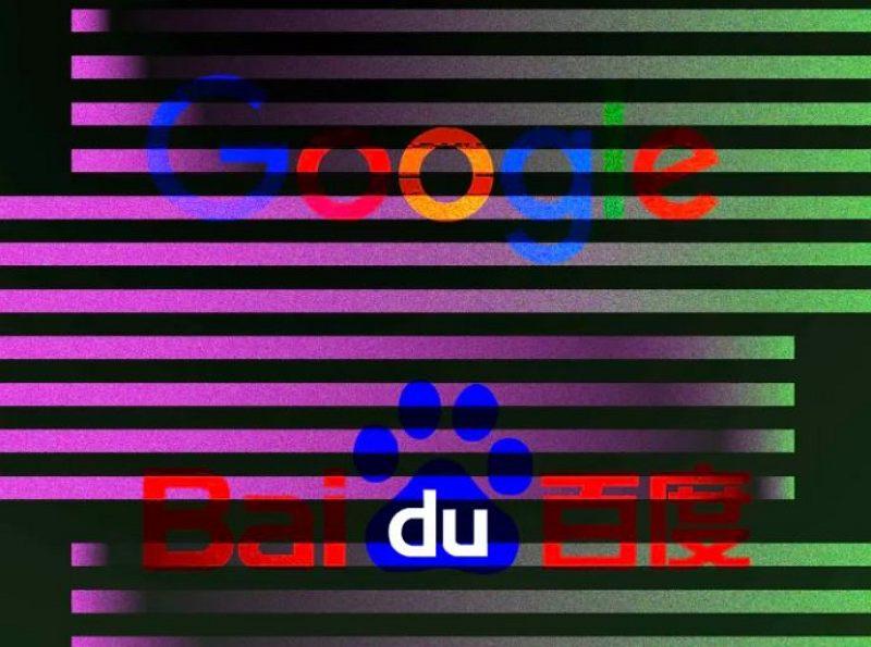 Google与百度同步官宣对话式 AI 项目