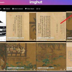 Imghut_免费图床(支持外链)