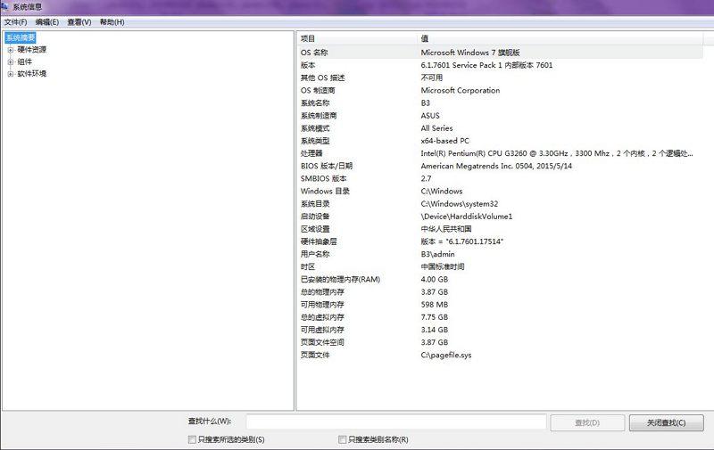 很装b那种cmd命令有哪些(10个很酷的cmd装b命令)
