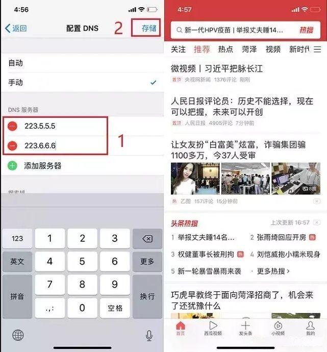 苹果iPhone无线wifi怎么提速(苹果手机wifi提速技巧)