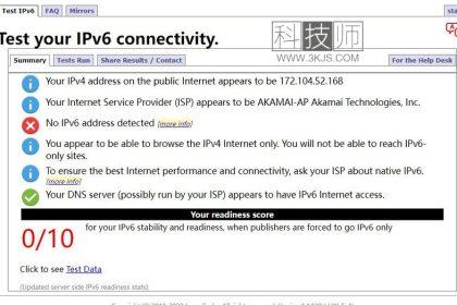 Test your IPv6 - ipv6在线检测网址(含教程)