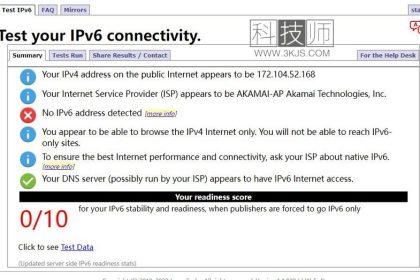Test your IPv6 - ipv6在线检测网址(含教程)