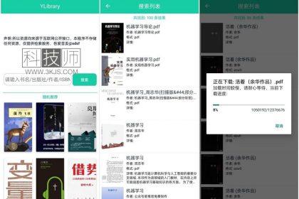 XLibrary(安卓ZLibrary客户端)下载及使用教程