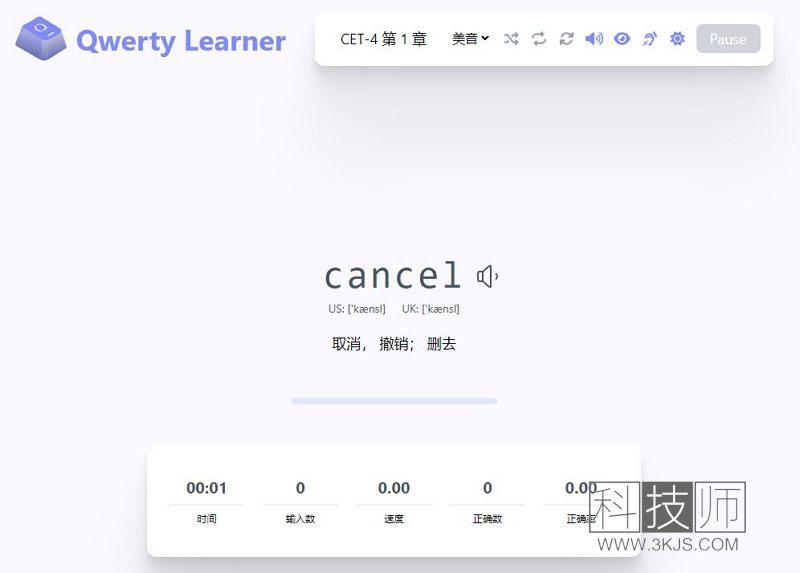 Qwerty Learner - 英语学习网站(含教程)