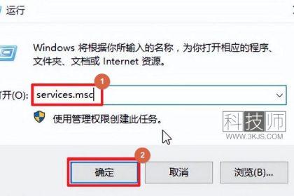 win10应用商店闪退怎么办(win10应用商店打不开闪退的解决方法)