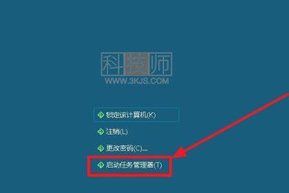 explorer.exe怎么修复(修复explorer.exe错误的具体方法)