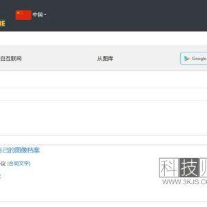 LinkPicture_免费图床(含教程)