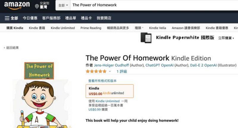 ChatGPT成书籍第二作者在Amazon爆红：作家失业风险大增？