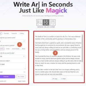 MagickPen_ai智能写作在线工具(含教程)