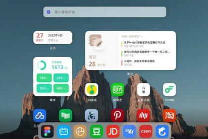 wetab_多功能浏览器主页插件工具(含教程)