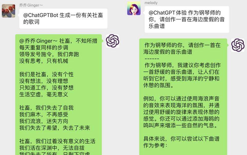 ChatGPT for Wechat - 微信接入ChatGPT(含教程)